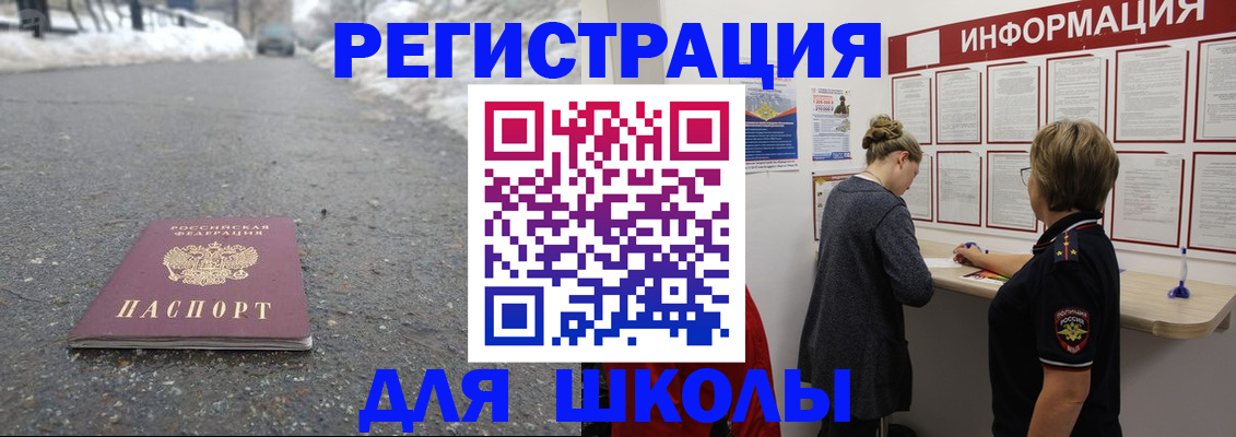 прописка паспорт в Дагестанских Огнях